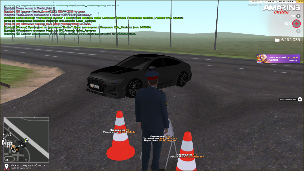 Снимок экрана (1601)