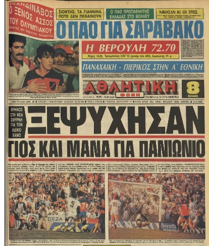 Εικόνα