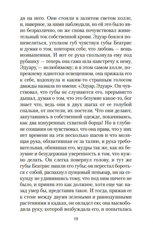2-page-0017