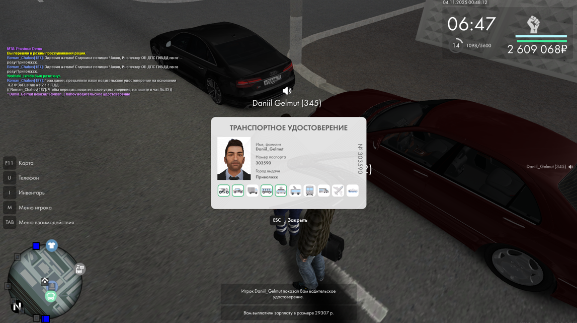 Snimok ekrana 2025 11 07 142835