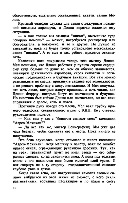 p0014