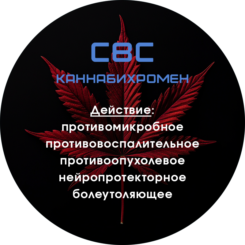 cbc-tr.png