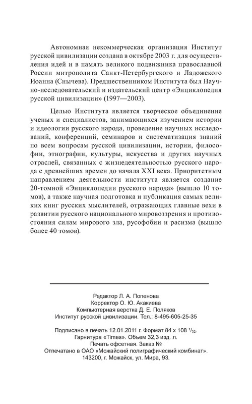p0026