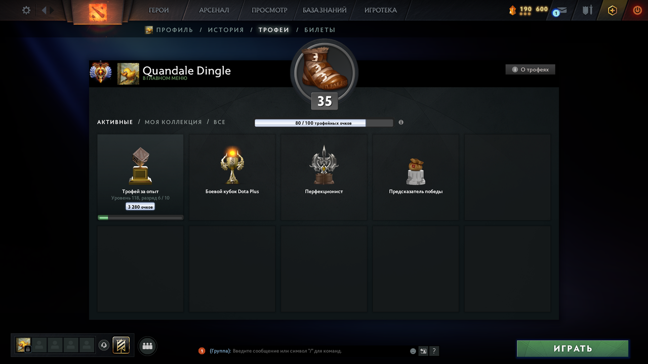 Dota 2 Account  MMR