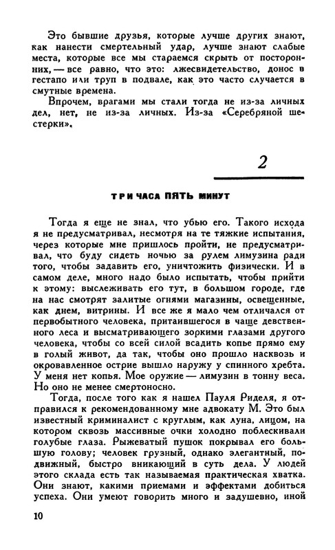 p0011