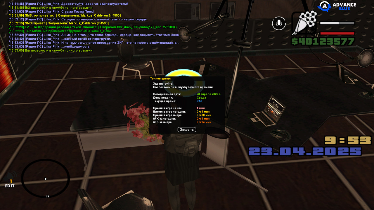 gta_sa 2025-04-23 16-53-05-504