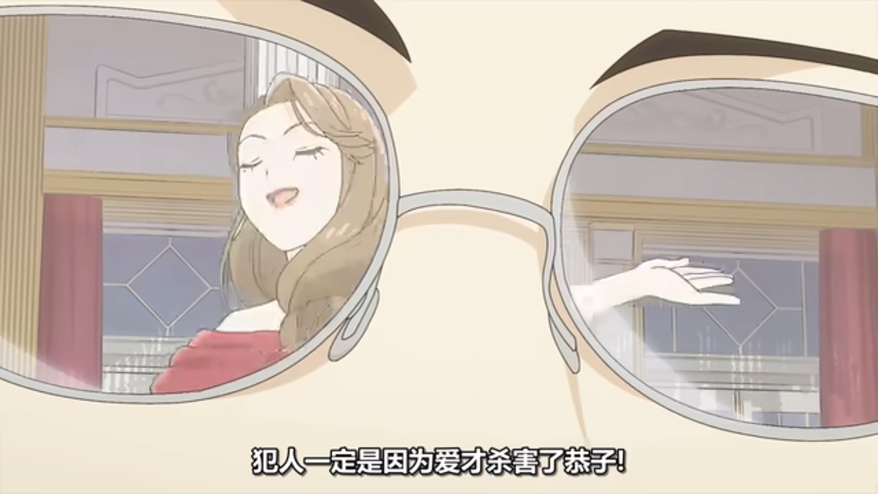 推理要在晚餐後 第十話 23 推理 3