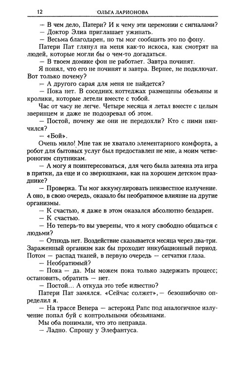 p0012