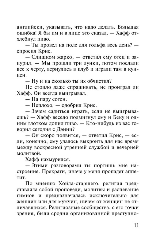 ITD000000000574145-09