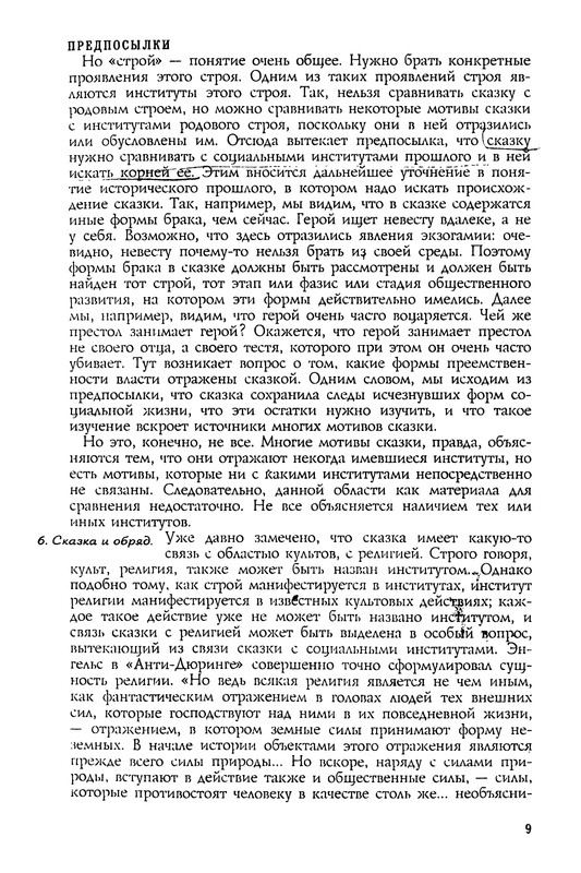 p0010