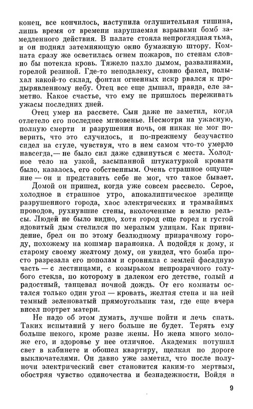 p0010