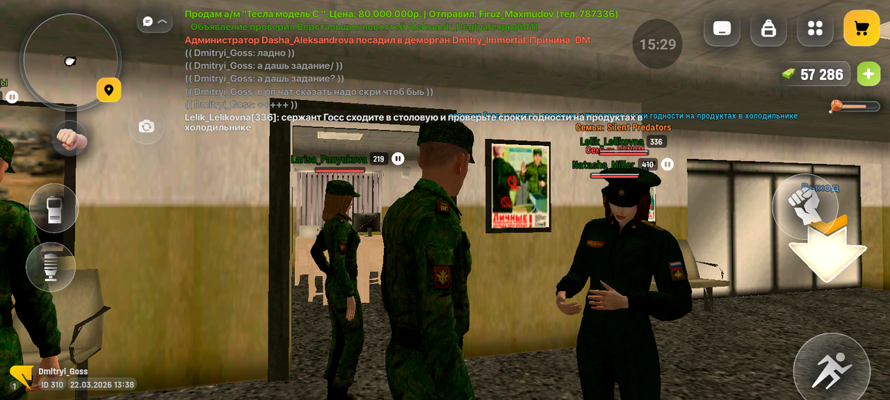 Screenshot 20260322 153813