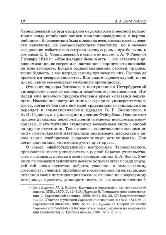 p0011