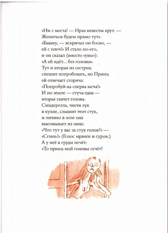 2019-page-0015