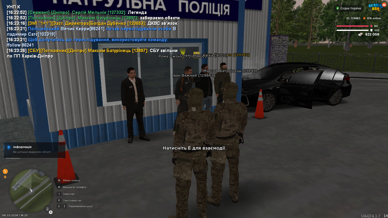 UKRAINE GTA 06 03 2026 16 23 32