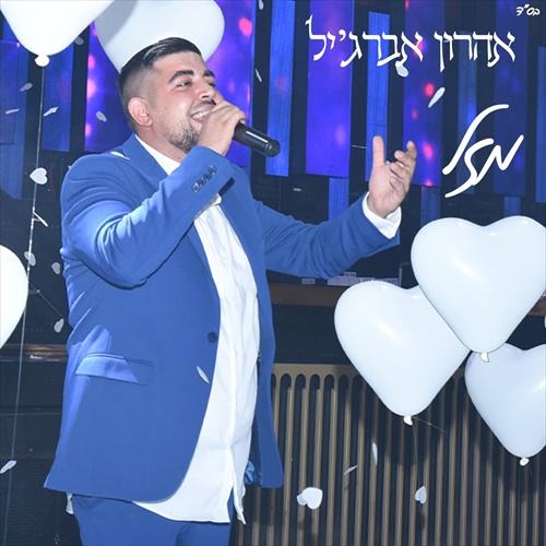 תמונה
