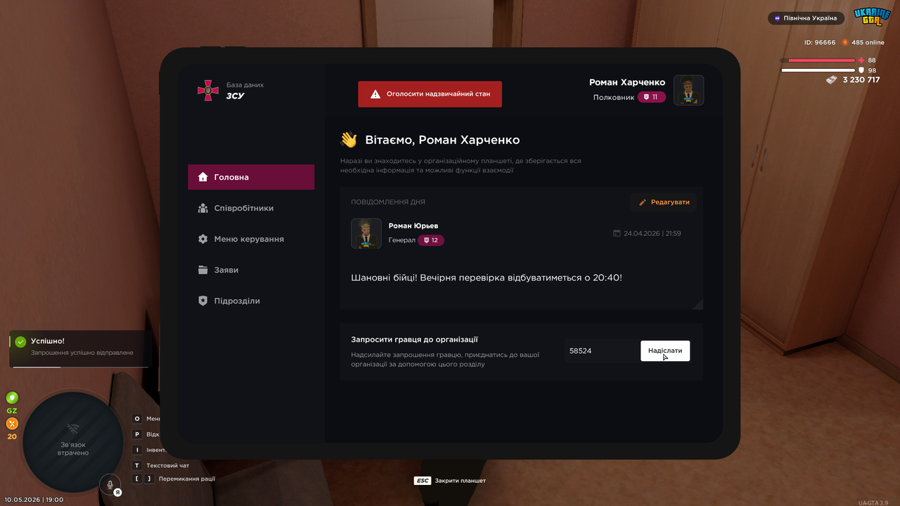 32 прийом