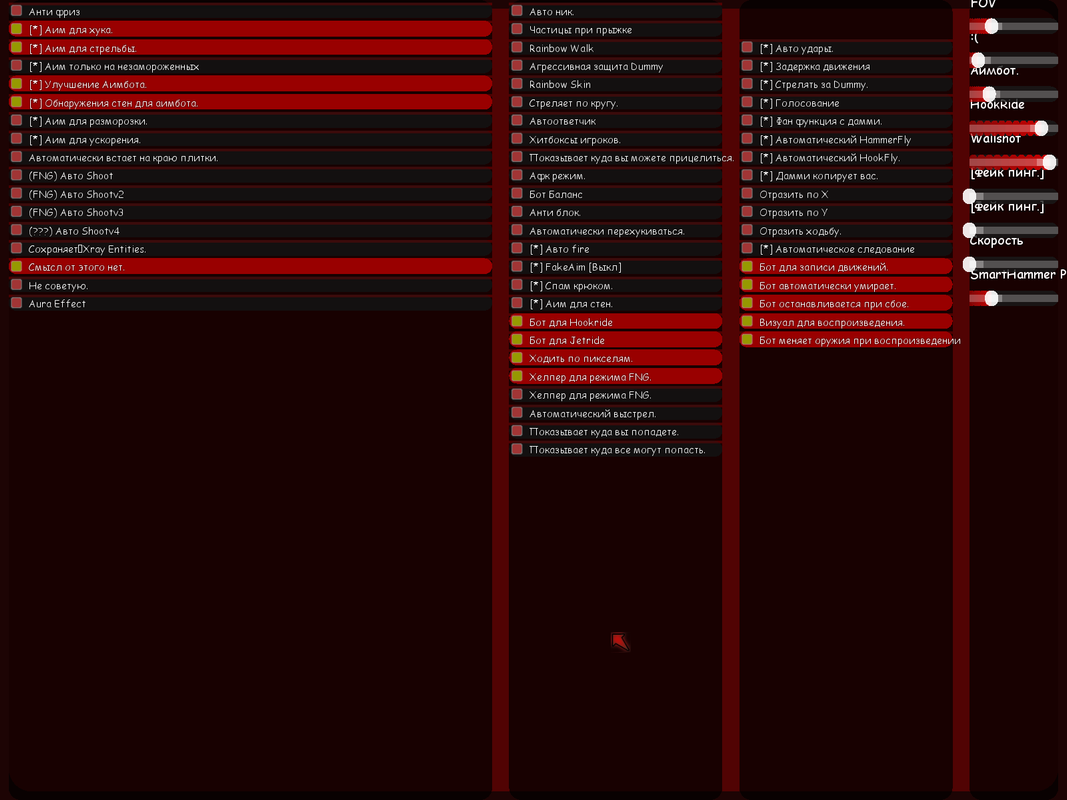 ae86 client vae5