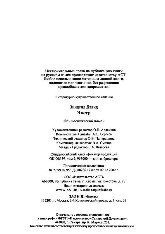 p0594