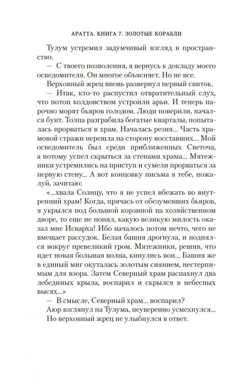 2-page-0012