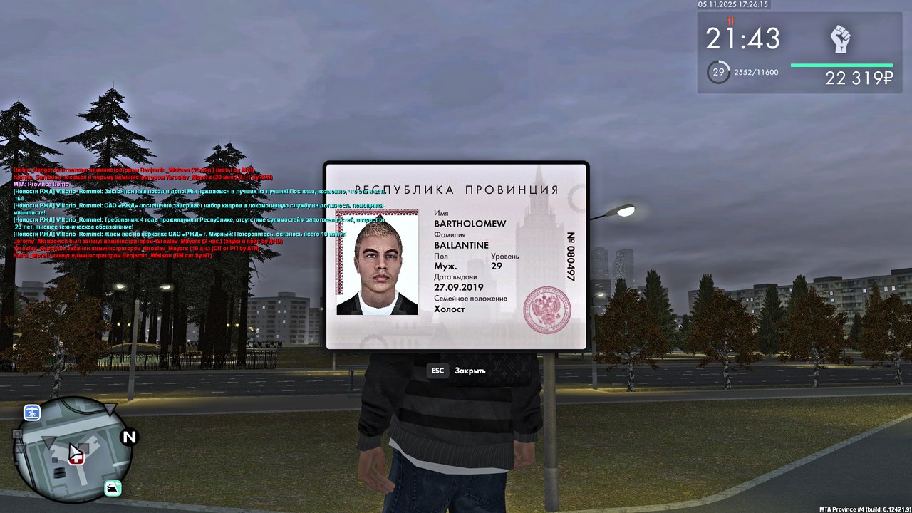 Grand Theft Auto San Andreas Screenshot 2025 11 05 17 26 15 49