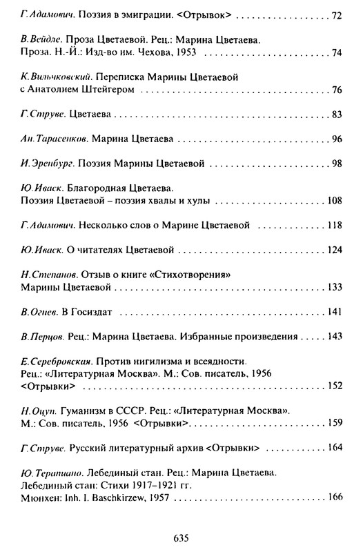 p0635
