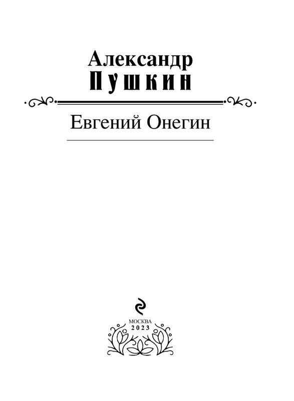 ITD000000000869001-page-0003