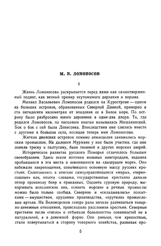 1965-page-0008