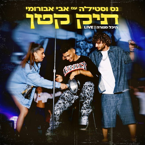 תמונה