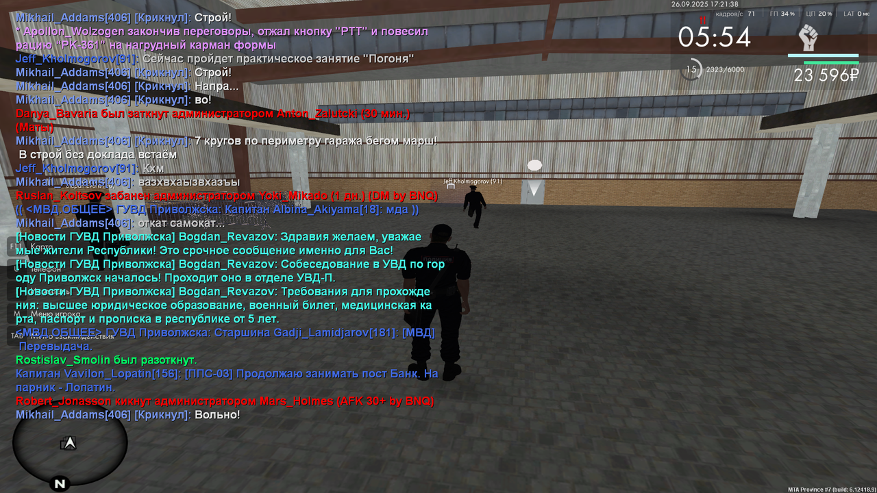 Снимок экрана (150)