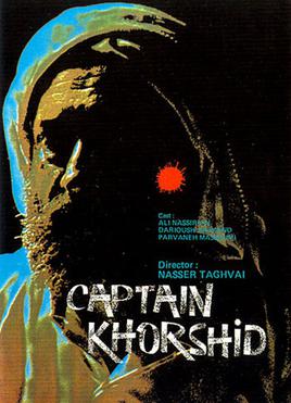 Nakhoda_Khorshid_Movie_Poster