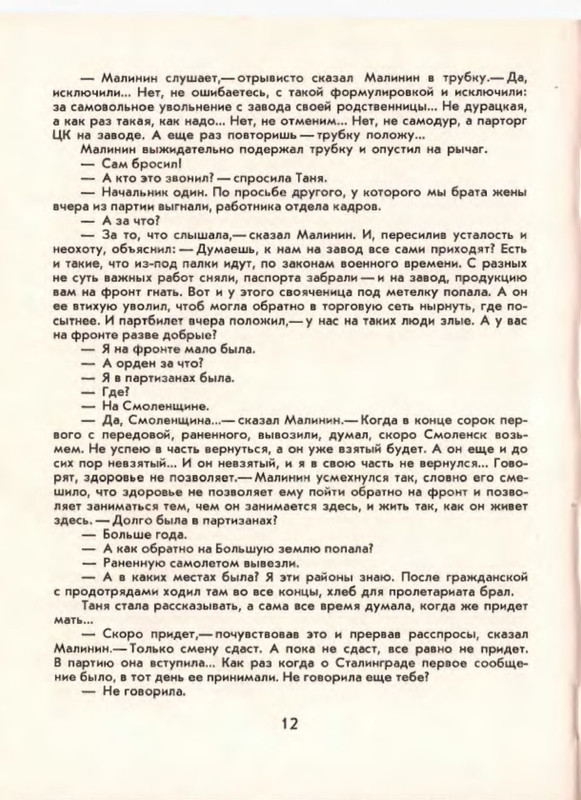 p0014