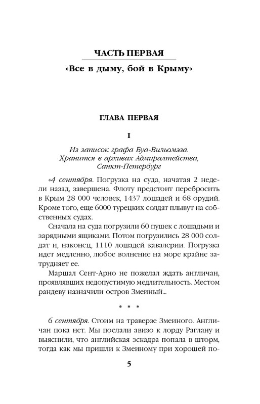 ITD000000000865955-page-0005