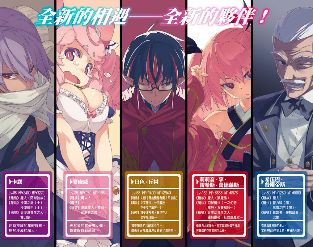 Illu03.jpg