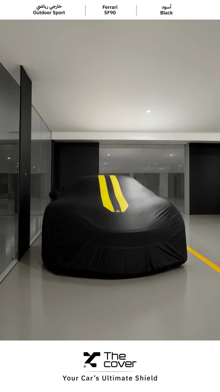 Ferrari SF90 Outdoor Sporty Cover