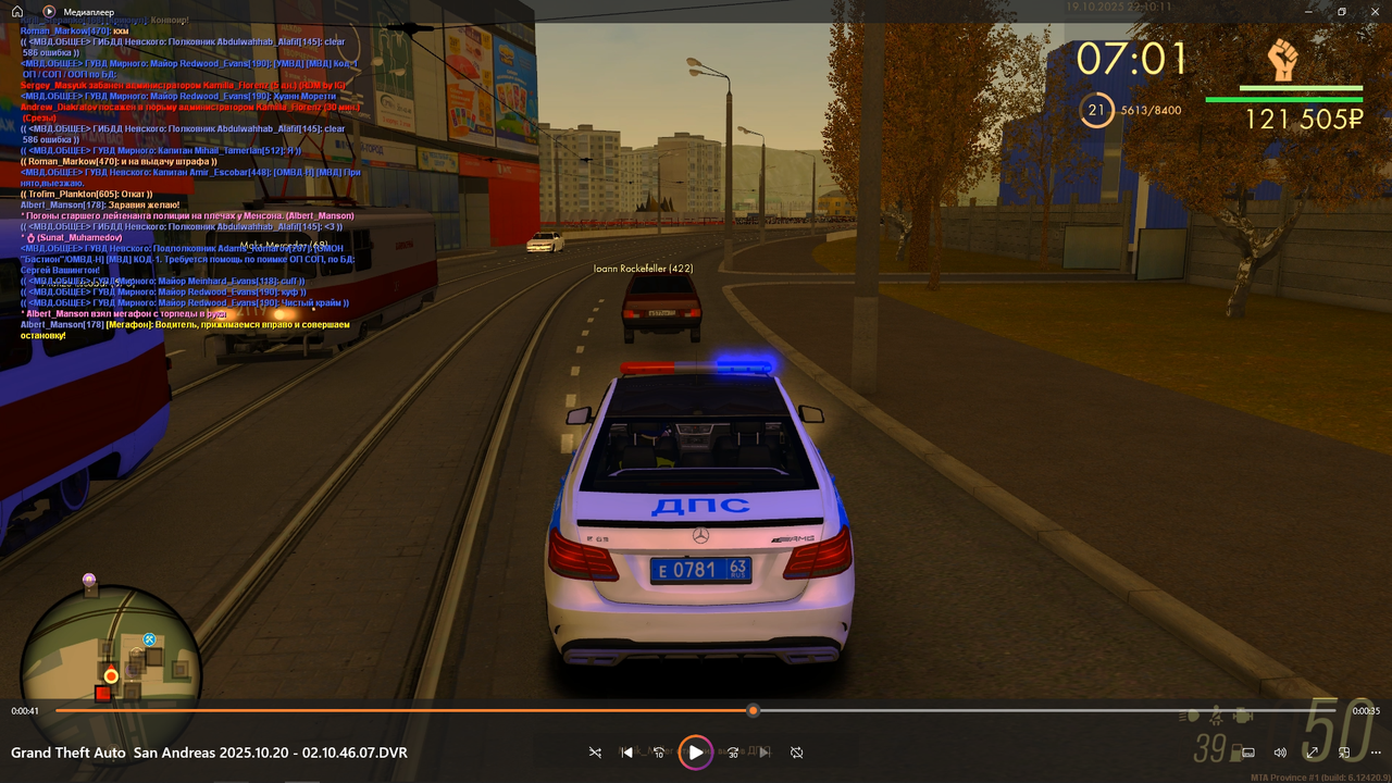 Grand Theft Auto  San Andreas Screenshot 2025.10.20 - 03.44.47.52