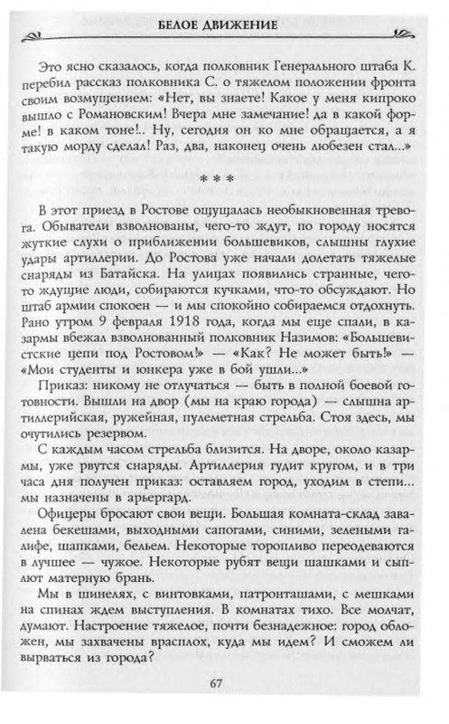 p0025
