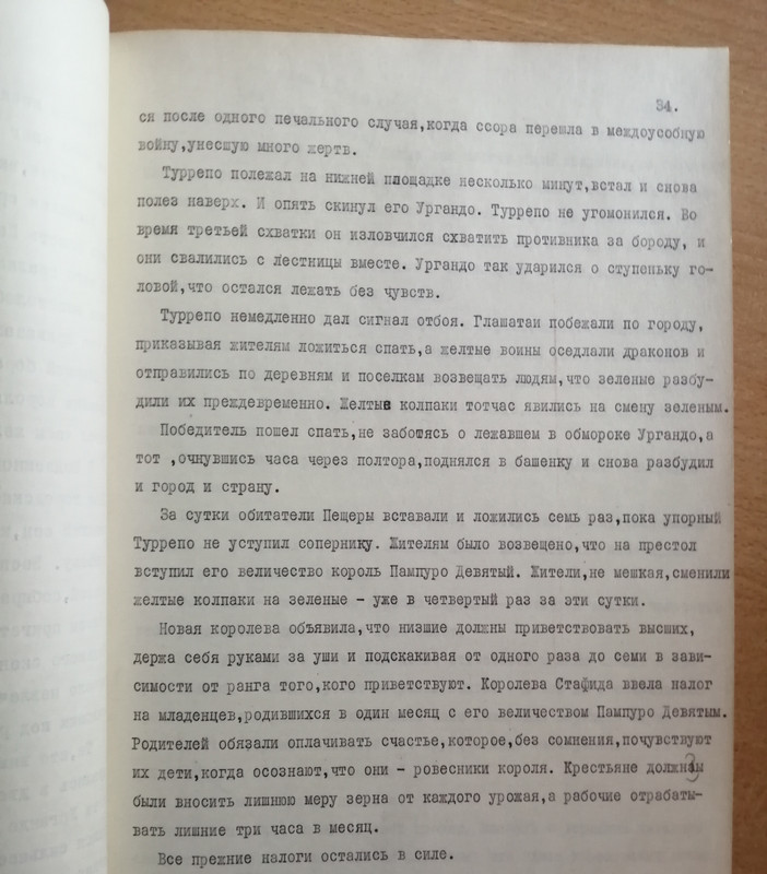 034А=IMG_20220214_093907