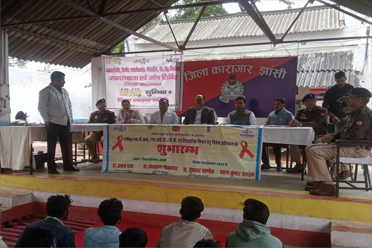 जिला कारागार झाँसी में बंदियो के स्वास्थ्य परीक्षण के लिए मुख्य चिकित्सा अधिकारी द्वारा 4 दिवसीय अभियान का शुभारम्भ किया गया