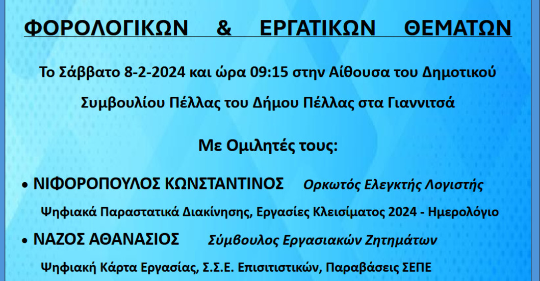 2025-02-03-152533