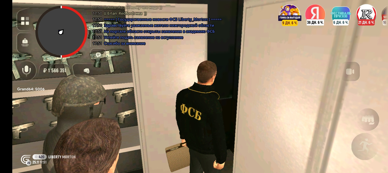 Screenshot 20251125 195104 com grand launcher Grand Game