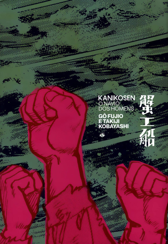Kanikosen-O-Navio-dos-Homens-Fujio-e-Kobayashi