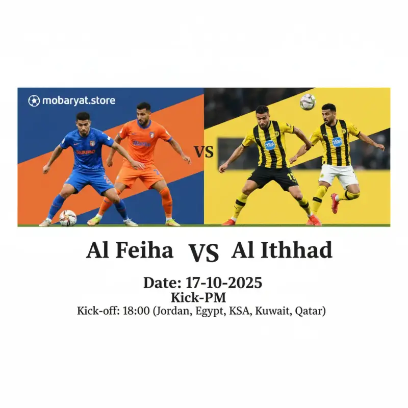 بث مباشر الفيحاء والاتحاد الفيحاء والاتحاد بث مباشر في الدوري السعودي 2025