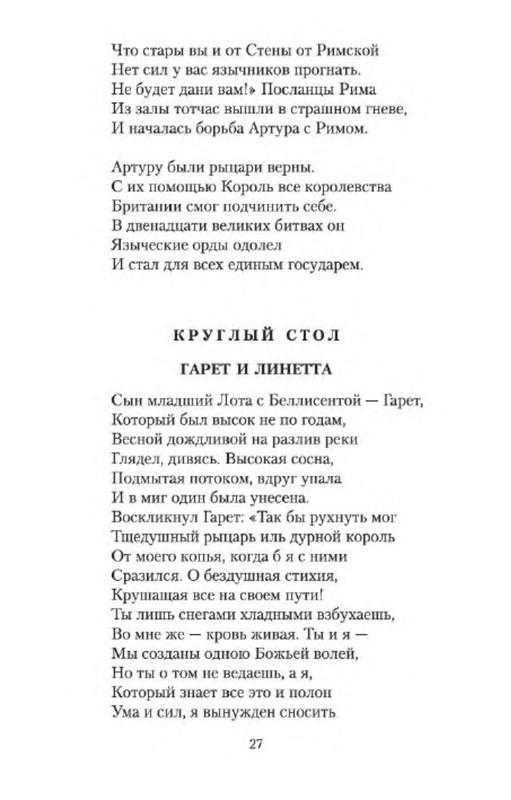p0026