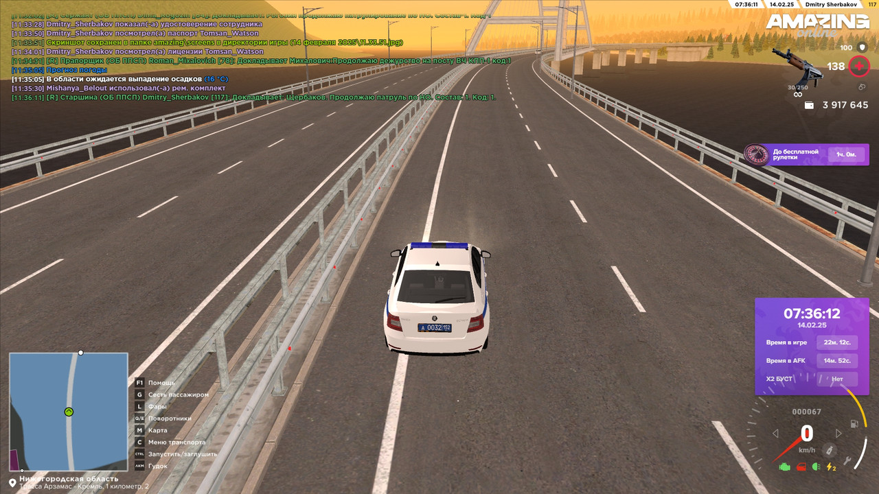 Патруль 1 (3)