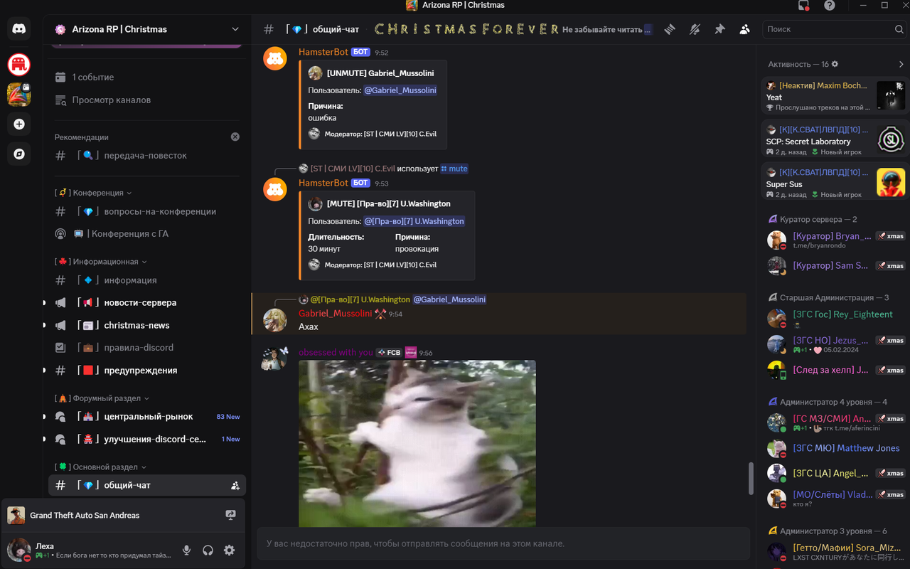 Снимок экрана 2025-08-29 101622