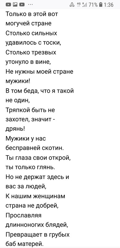 Screenshot_20220924-013622_Firefox