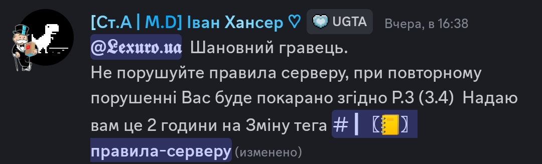 Screenshot_20251020_092210_Discord