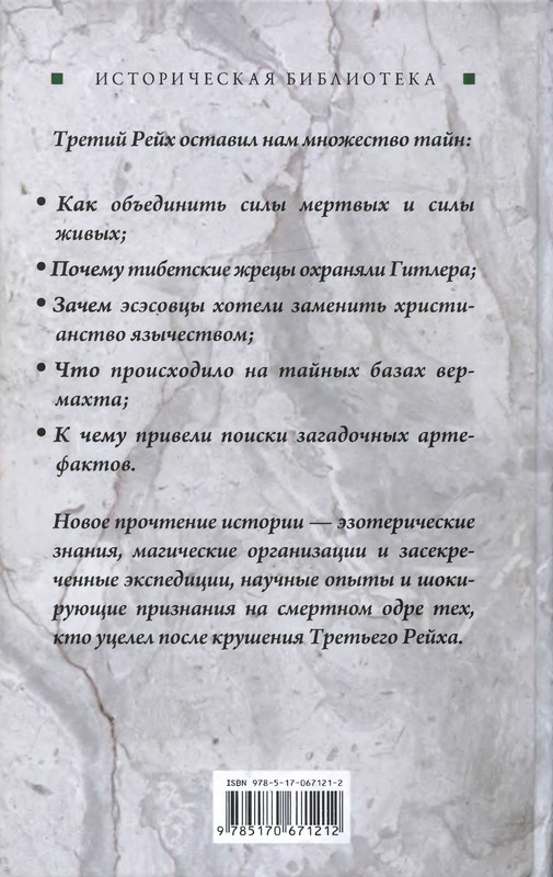 2-p0513