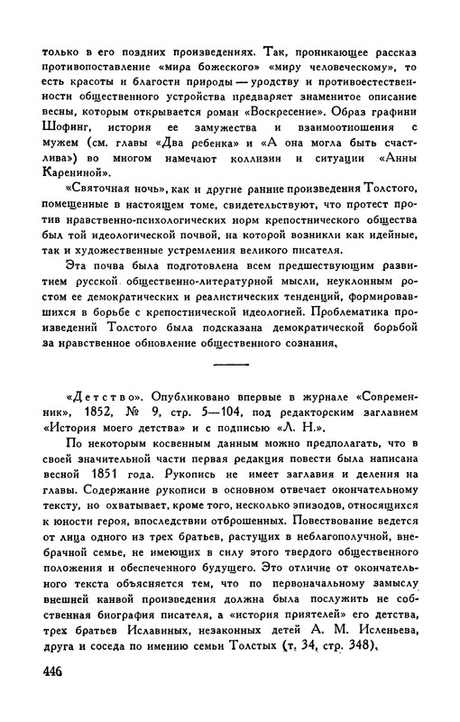 p0467